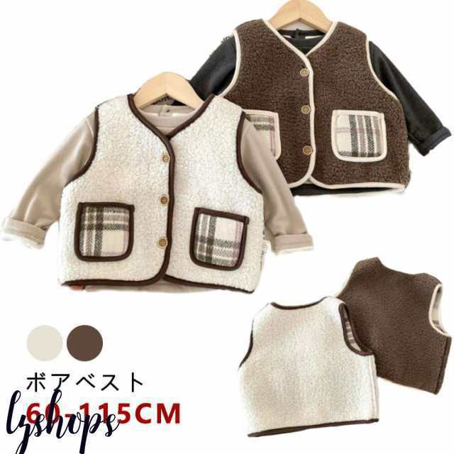 ボアベスト Vネック キッズ 子供 子ども ジュニア ベビーベスト 両面起毛 男の子 女の子 レディース アウター 羽織り ポケット トップス