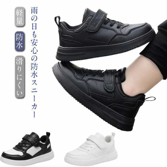 スニーカー 子供 ローカット キッズ 履きやすい 男の子 滑りにくい マジックテープ 防水 通学靴 小学生 軽量 靴 中学生 防水 男児 女児 学校 ジュニア 運動会 子供靴 運動靴