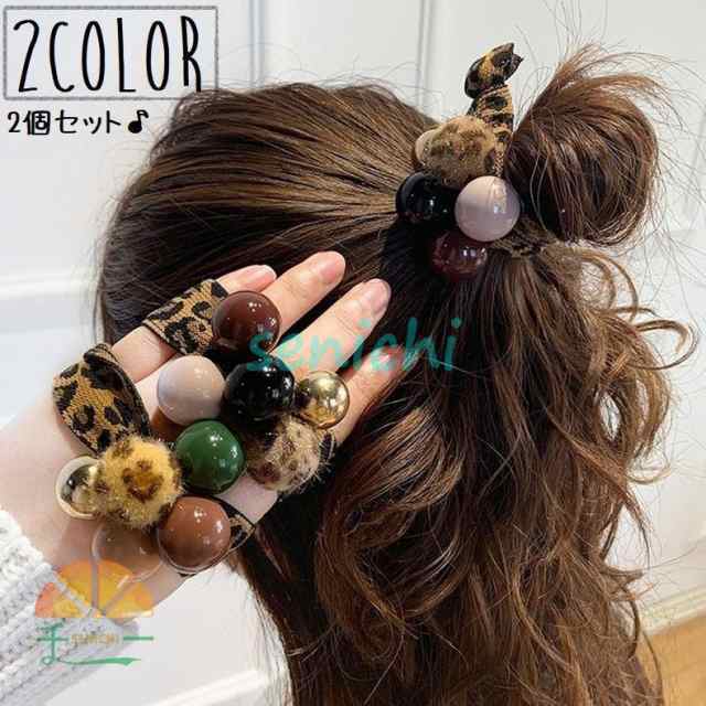 ヘアゴム 2個セット ヘアアクセサリー 髪飾り レディース 女性 ヒョウ柄 レオパード柄 ポンポン ビーズ ファッション小物 アクセサリー