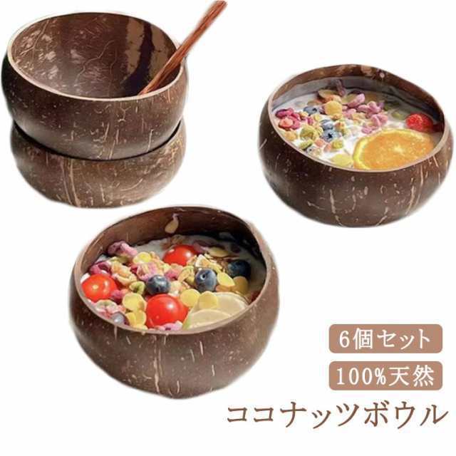 スムージーボウル 環境に優しい ダイニング ディスプレイ ココナッツボウル ライス デザート サラダ キッチン 人気 装飾用 6個セット 食器 おしゃれ デコレーションボウル ご飯茶碗 ココナッツシェ