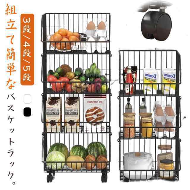 バスケットワゴン 3段/4段/5段 多機能 キッチンワゴン スチール 野菜棚 果物 収納ワゴン キャスター付き バスケット ワゴン ランドリーワゴン 棚 マルチワゴン かご キッチン用品 組立簡単 留