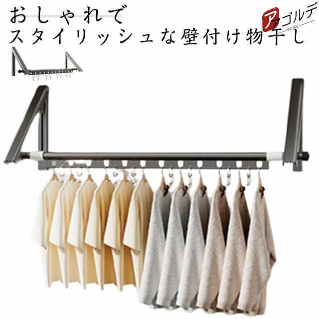 壁付け物干し 物干し 室内物干し 折りたたみ ホルダー2個組＋竿セット 窓枠 洗濯物干し パイプハンガー 防風 伸縮 省スペース 穴あけ不要 物干竿 浮かせて干す ハンガーラック 部屋干し コンパクト