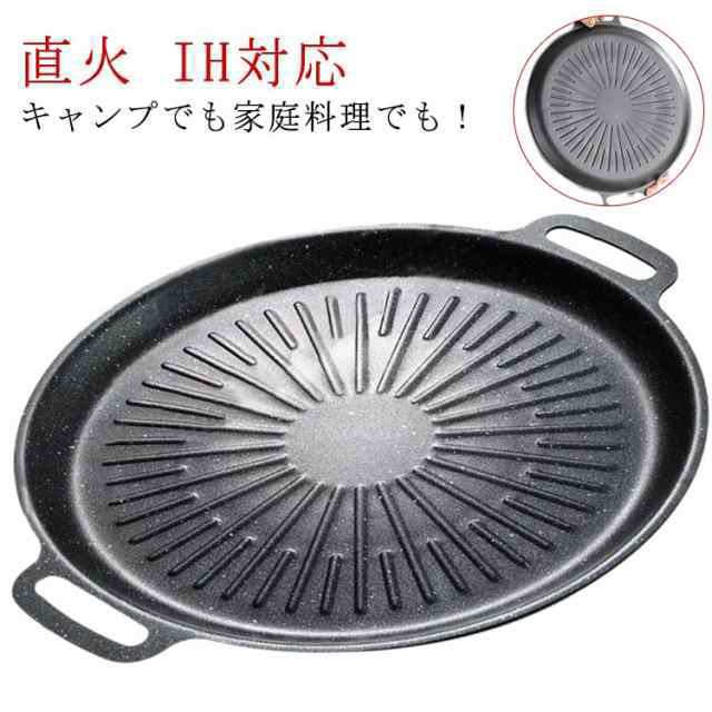 プレート パン グリルパン アウトドア パン IH対応 鍋 麦飯石 焼肉プレート 特殊コーティング 取っ手 BBQ フライパン ステーキ ハンバーグ 焼肉 焼き魚