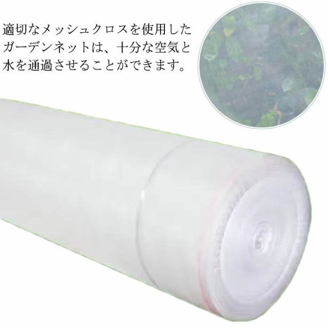 畑 ビニールハウス ムシカットストロング 農業 150cm×100m トンネル 防虫ネット 苗 虫除け 防虫ネット 園芸 虫よけ 野菜 菜園 野菜作り ハウス 野菜栽培 園芸用品 農業システム 農業資