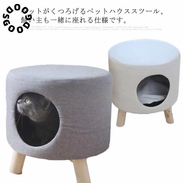 スツール 猫ハウス 収納 子ども チェア ハウス ネコ キャット 低い 猫 ペット ベッド ミニ 子供椅子 猫ベッド クッション イス