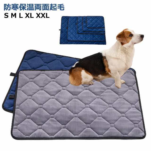用品 おしゃれ 小中大型犬 ふわふわ ベッド ベッド マット ふわふわ 秋冬 犬 クッション 寒さ対策 犬用 猫用 ケアマット 起毛 犬 寝たきり ペットグッズ あったか 毛布団 おしゃれ シンプル 