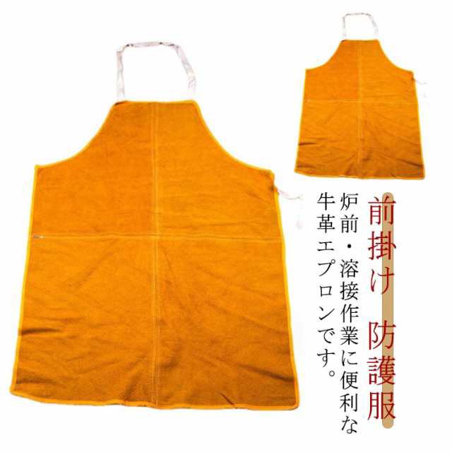70x100cm 前掛け 保護服 電気溶接 人工牛革製 エプロン 防護服 溶接用エプロン 防炎 やけど防止 レザー 60X90cm 切断 溶接エプロン 牛革 溶接用 作業 溶接用 電気溶接 エプロン 