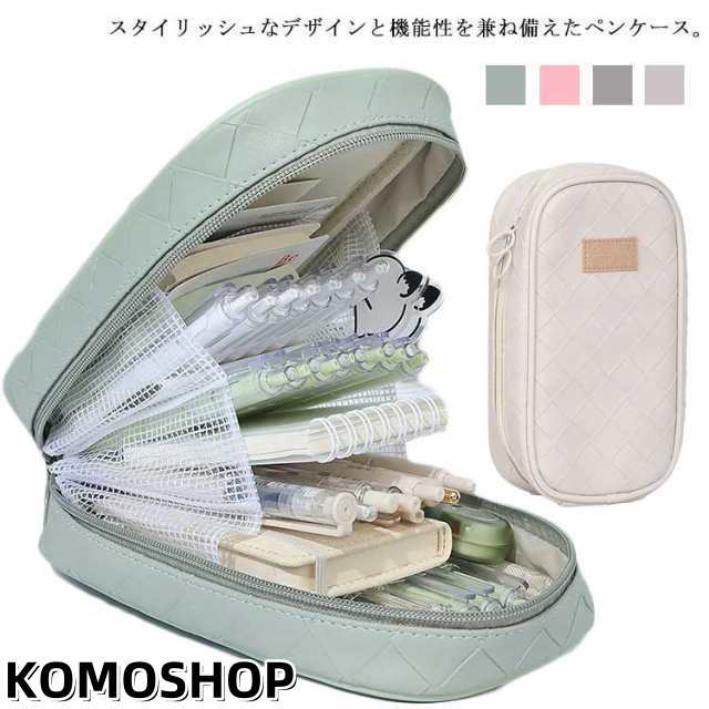 オフィス用品 大容量 筆入れ ペンケース 文具ケース ペンスタンド ペン立て スリム ペンケース 化粧品入れ 小学生 中学生 多機能 小物収納 学生用 立つ 軽量 じゃばら 誕生日 新学期 プレゼント