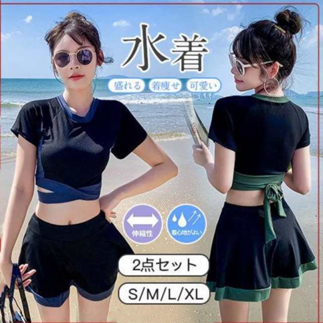 水着 レディース 2点セット セパレート 水着セット ビキニ パレオ 体型カバー ワンピース スイムウェア リゾート 夏 中学生 高