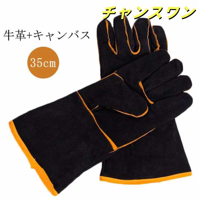牛革 庭 保護手袋 牛革 ロング 傷防止 35cm 引っかき 保護 猫 耐久性 爬虫類 耐熱性 園芸 噛みつき防止 イヌ ネコ 仕事 キャンプ 犬 新生活 作業用 噛みつき防止 革手 手袋 犬 猫 爬