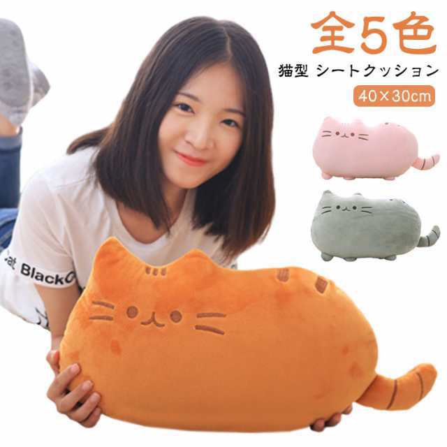 クッション ネコ クッション ねこ 猫 猫型 シートクッション 滑り止め 椅子 可愛い シート 自家用 オフィス用 車用 学校 低反発 座布団 快適 床 メモリーコトン プレゼント ギフト 猫 猫柄 