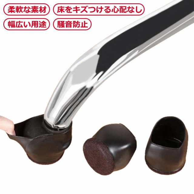 椅子脚カバー キャスターカバー フェルト ストッパー 5個セット 傷防止 滑り止め 椅子足キャップ 脱げにくい 騒音防止 ゲーミングチェア キャスター保護 輪止め 取り付け簡単 防振 送料無料