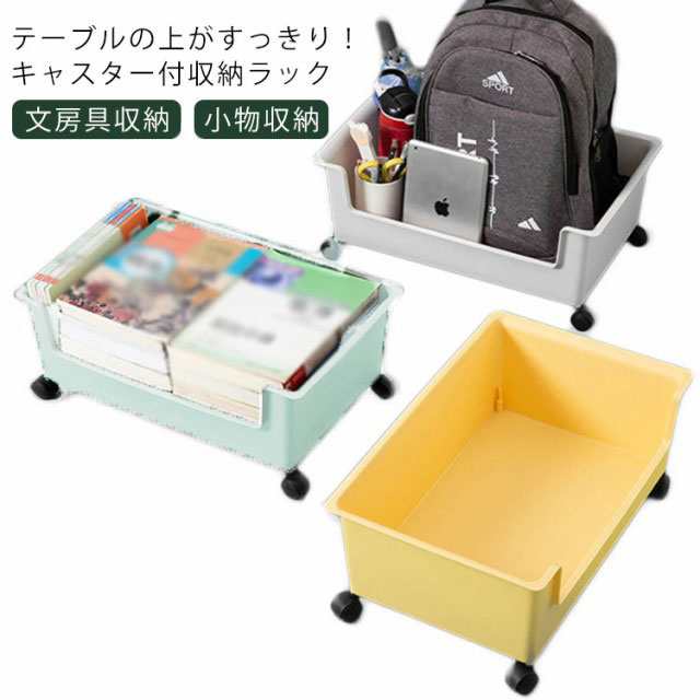 キャスター付き ワゴン ファイルワゴン 収納ラック 1段 a4 本 ブック 書類 収納ラック 小物収納 文房具収納 書類整理 オフィス デスクサイド 収納ケース 書斎 おしゃれ ベッド下収納 オフィス