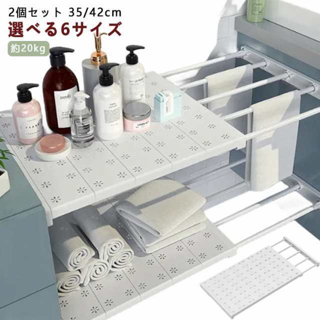 奥行 2個組 幅 35 40 125 - 42 つっぱり棚 スリム cm cm 耐荷重 約20kg ラック 伸縮棚 壁面収納 空き無し 超強力 頑丈 シンプル おしゃれ 収納 省スペース 2個組 新生