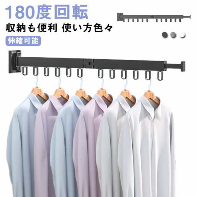 折りたたみ式 壁掛け ハンガーラック 180度回転 二折 物干し 洗濯ラック 収納 洗濯 クローゼット 可動式 脱衣所 コンパクト 洋服 衣類 小物 ブラック ホワイト 取り付け 丈夫 折りたたみハン