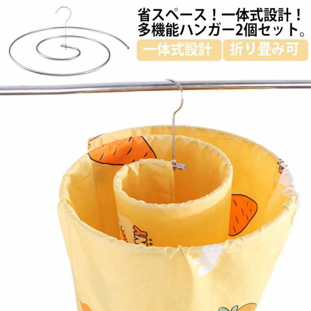 2個セット 一体式設計 折り畳み可 シーツ用ループハンガー ダブルサイズシーツ用 洗濯物ハンガー マジックハンガー 荷重25KG 乾湿両用 省スペース 丈夫 寝具 布団用 ハンガー バスタオル 便利 