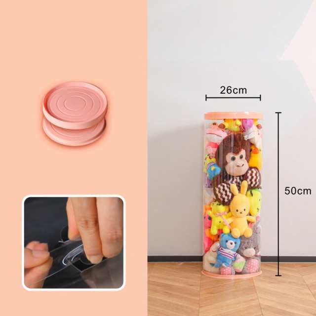 おもちゃ 収納ボックス LED灯付き 雰囲気 円筒 組み立て式 ぬいぐるみ 収納 多用途 耐久性 省スペース 収納便利 子供 部屋 室内雑物 ぬいぐるみ用 おもちゃ箱