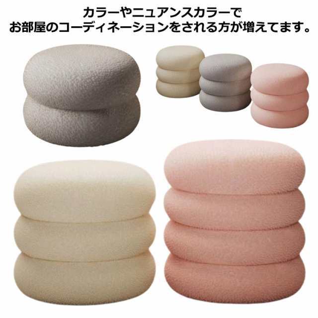 スツール インテリア 玄関スツール 丸イス ドレッサー 椅子 雑貨 ディスプレイ 玄関 かわいい スツール 北欧 カラー おしゃれ 足置き 化粧イス クッション スツール プラスチックスツール チェア
