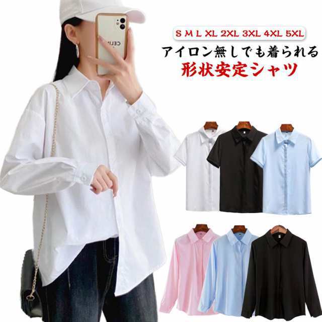 ノーアイロン ブラウス ワイシャツ 半袖 長袖 ビジネス インナー シャツ 大人 レディース OL シワになりにくい オフィス 事務服 制服 ワイシャツ ワイシャツ白 無地 シンプル ホワイト 開襟 