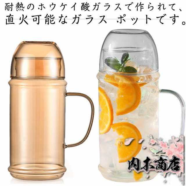 ガラスピッチャー ガラスポット 冷水筒 おしゃれ カップ グラス 冷水ポット 水筒 ボトル 1.1L 大容量 耐熱ガラス 耐冷 直火可 ティーポット 麦茶入れ 水だし 紅茶ポット お茶ポット オフィス