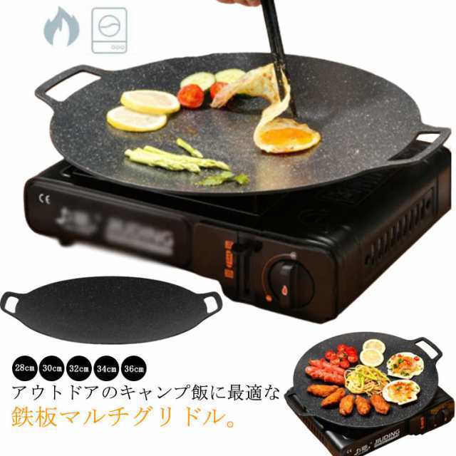 木製取っ手付き グリドル 鉄板 丸型 28cm 30cm 32cm 34cm 36cm 韓国 グリル グリルパン ステーキ 焼肉 プレート BBQ バーベキュー 丸型鉄板 鉄板フライパン キャンプ 直