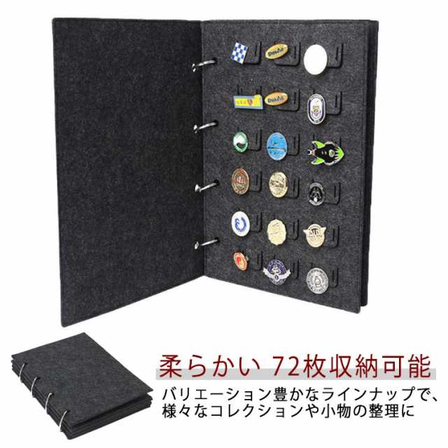 缶バッジ 収納ファイル 72枚収納可能 4ページ 柔らかい フェルト生地 キズ防止 紛失防止 ファイル ピンバッジ コレクションブック ピンバッジ収納 収納ホルダー 缶バッチカバー ブローチ キーカバ