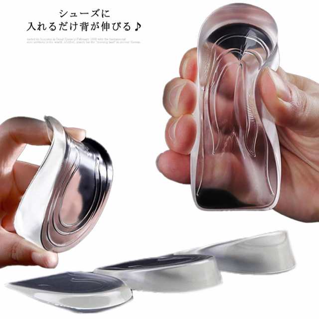 インソール 中敷き 衝撃吸収 クッション 柔らい パッド ヒール インヒール 1cm 2cm 3cm キッズ かかと スニーカー 革靴 扁平足 疲れない 軽量 消臭 防臭 レディース メンズ ムートン