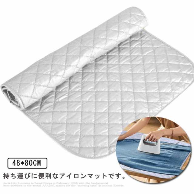 アイロンマット くるくる パッド アイロン台 カバー 48*80cm ケース 卓上 当て布 北欧 折りたたみ 掛け 卓上 置き型 軽量 スリム 収納 アイロン用 クッション アイロンシート 耐熱 ホー