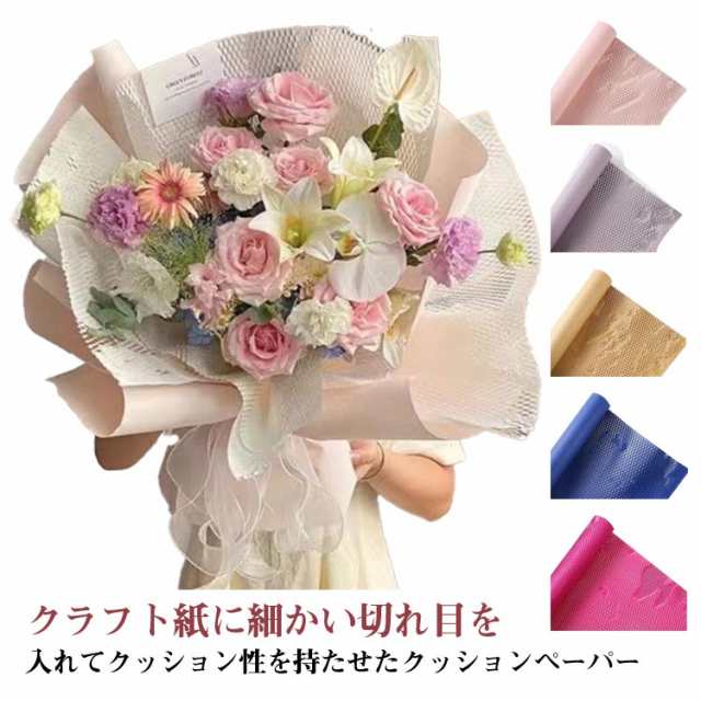 ハニーペーパー クラフト カラフル 包装資材 引越用品 引越資材 梱包用品 梱包資材 15色展開 50cm*9m ワインボトル 押し花 緩衝材 ボトル ハニカム 包装紙 梱包資材 パッキン お皿 ワイ