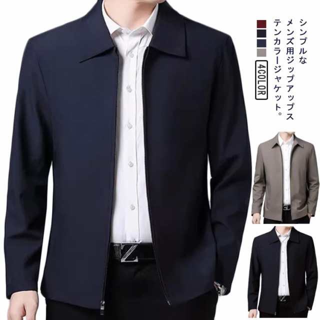 コート メンズ 春 アウター ステンカラーコート 送料無料 折り襟 カジュアルジャケット ジップアップ カジュアル ジャケット 40代 50代 60代 敬老の日 ギフト 大きサイズ