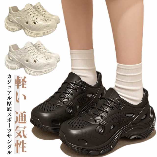 エアークッション風 厚底スポーツ 厚底シューズ スニーカー 靴 スリッポン サボ スポーツサンダル レディース サンダル 軽量 スニーカー ビーチサンダル 通気性 軽い 厚底スポーツ 美脚 婦人靴 シ