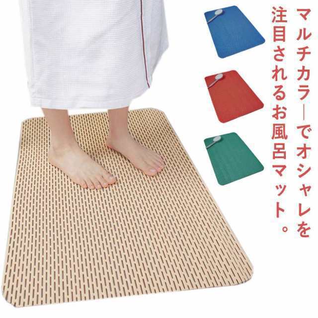 お風呂マット 滑り止め 大判 浴室マット 滑り止め バス用品 洗い場マット 防カビ 速乾 子供用 高齢者 転倒防止 介護用 水切り 柔らかい