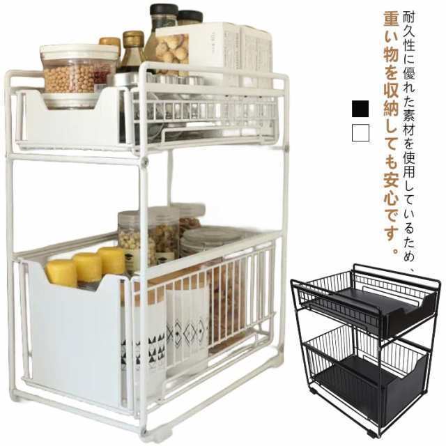 スライド 2段 キッチン ラック シンク下スライドラック シンク下 収納 滑り止めゴム付 引き出し バスケット コンロ下収納 ブラック 台所収納 棚 シンク下 伸縮 洗面台 棚 キッチンラック 鍋 な