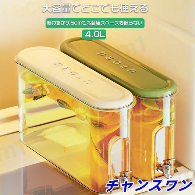 冷水筒 麦茶ポット 蛇口付き 冷蔵庫ポット 大容量 4L 洗いやすい 飲料水 お茶 炭酸 冷蔵庫に入れる 水差し 冷蔵庫 ポット ウォーターボトル ピッチャー 冷水ポット ドリンクサーバー 耐熱 耐冷