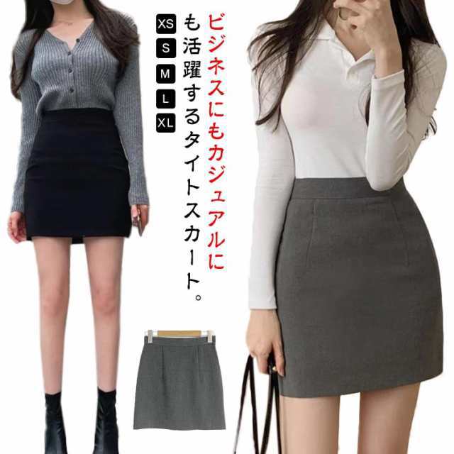 タイトスカート 大きいサイズ ミニスカート レディース スカート スカート 通勤 オフィス ひざ上 仕事 事務 制服 企業制服 仕事 オフィス 通勤 事務服 ol スカート ペンシルスカート 仕事 ビ