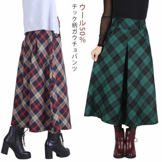 ウールパンツ ウール50％ ガウチョパンツ フレアパンツ 秋冬 ワイドパンツ チェック スカーチョ キュロットパンツ ガウチョ ズボン ハイウエスト ウールタッチ 通勤 9分丈 おしゃれ 可愛い