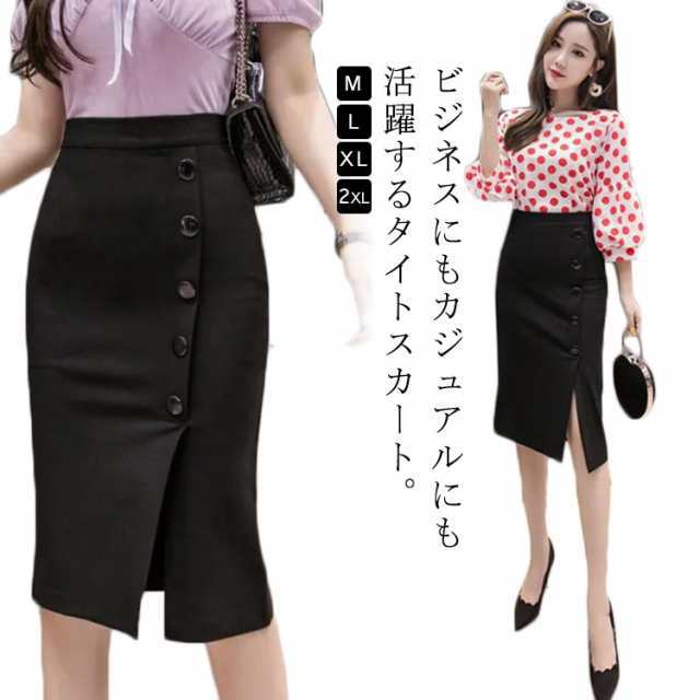 通勤 スカート タイトスカート ロングスカート レディース ボトムス 大きいサイズ オフィス ひざ上 スカート 事務 制服 企業制服 仕事 仕事 オフィス 事務服 ol スカート ペンシルスカート 仕