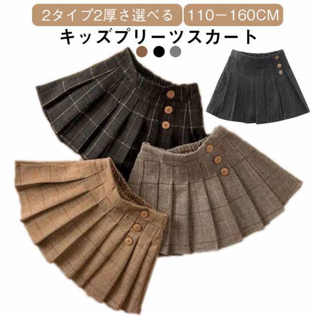 スカート プリーツ キッズ チェック プリーツスカート Aライン キッズスカート バックゴム 秋冬向け ミニスカート 子供スカート ミニ丈 チェック柄スカート 卒業式 入学式 フォーマル ジュニア 結