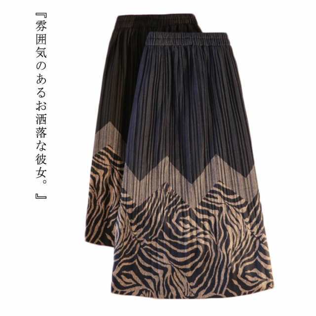 プリーツスカート ロング プリーツ スカート ロングスカート 異素材 配色 切替 こだわり ロングスカート 冬スカート 秋スカート ヒョウ柄 スカート ブラック ブルー きれいめ きれい目