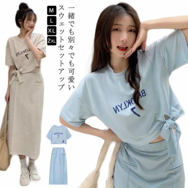 セットアップ tシャツ スカート レディース スウェット 半袖 春 夏 秋 2点セット 上下セット 薄手 かわいい ロングスカート 着?せ スリム ルームウエア シンプル 韓国風 ファッション 春服 
