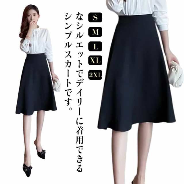 フレア 通勤 スカート 落ち感 薄手 きれいめ 膝下 大人可愛い 体型カバー ゆったり 膝丈 レディース オフィス 着痩せ ハイウエスト 体型カバー 大人 お出かけ