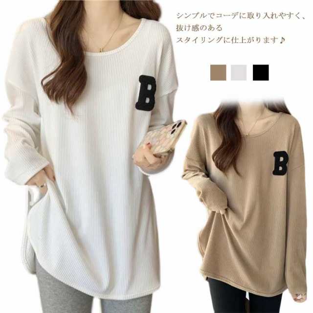 長袖 Tシャツ レディース 体型カバー オーバーサイズ ラウンドヘム 春 秋 スリット リブ ロゴ プリント ロンT カットソー ロンティー カジュアル 黒 白 ゆったり 大きいサイズ ビッグシルエッ