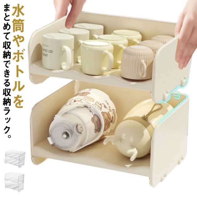 ドリンクホルダー ペットボトルホルダー 缶ビールホルダー ボトルホルダー 2段 4個収納 6個収納 ボトル 水筒 収納 ラック ペットボトル 冷蔵庫 収納 整理 冷蔵庫ラック ワインラック キッチン整