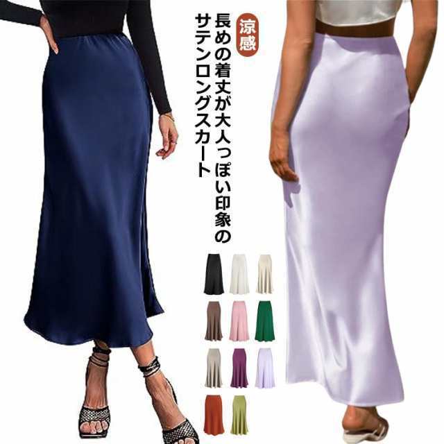 マキシ 黒 ウエストゴム マーメイドスカート 夏 春 ロング 秋 冬 白 春夏 マキシスカート スカート 丈 マキシスカート 白 マキシスカート マーメイドマキシ白 マキシ丈 上品 大人 韓国風 フェ