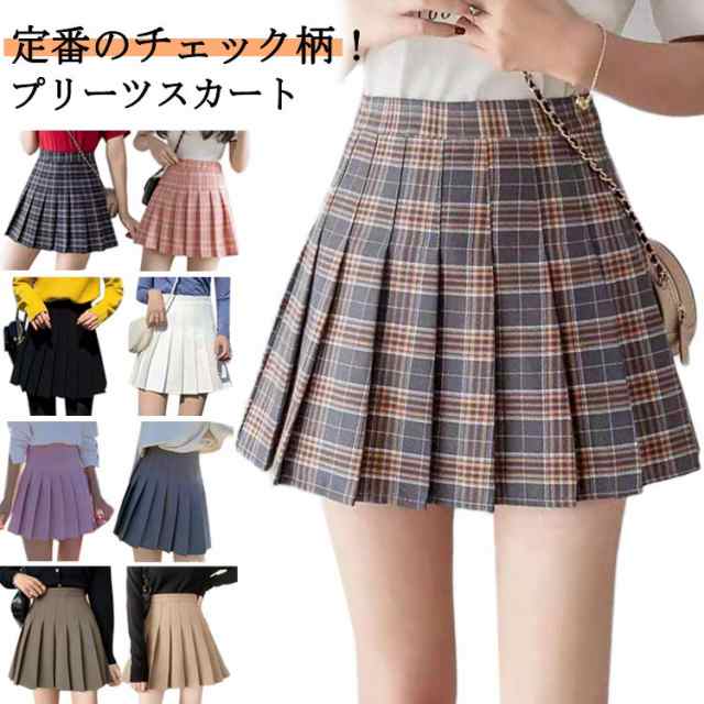 ショート丈 送料無料スクールスカート プリーツスカート レディース チェック柄 ミニスカート Aライン 学生服 フレアスカート風 キュロットパンツ キュロットスカート 送料無料スクールスカート ショー