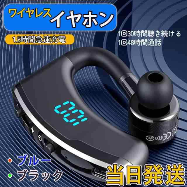 bluetooth ブラック イヤホン ワイヤレス 耳掛け式 生活防水 ブルートゥース5.2 軽量 左右耳兼用 無痛装着 ハンズフリー通話 最大48h音楽再生 マイク内蔵