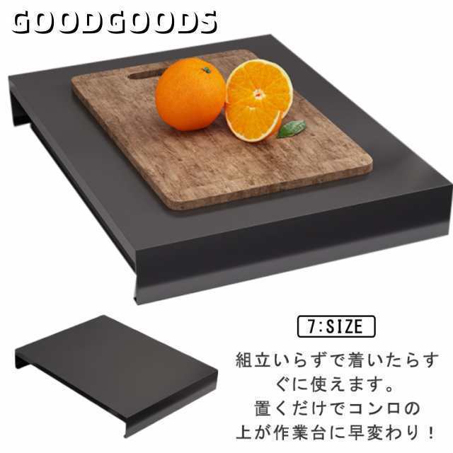 キッチン作業台 ガスコンロカバー IHコンロカバー ステンレス テーブル 丈夫 作業台 ステンレス コンロカバー 耐荷重kg コンロ カバー 油はねガード コンロガード レンジカバー レンジガード