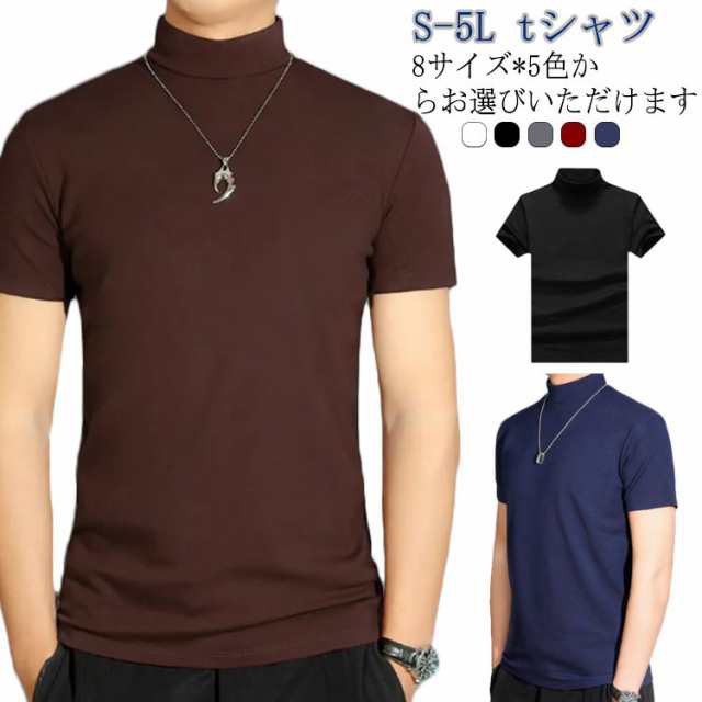 半袖 モックネックシャツ tシャツ 無地 ゴルフ ゴルフウェア トップス ティーシャツ 在宅 ハイネック 作業着 ハイネック スポーツ カットソー ポロシャツ レディース インナー カジュアル 半袖T