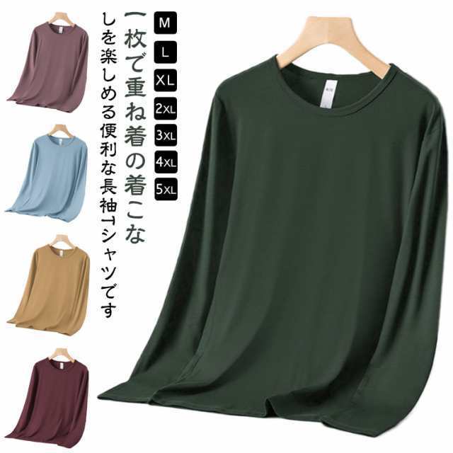 メンズ 吸汗 全15色！Tシャツ 運動会 春 長袖 クルーネック インナー スポーツウェア 無地 ロンT ドライTシャツ 細身 無地Tシャツ 速乾 メンズ 白T 黒T 春 カットソー タイト ルームウ