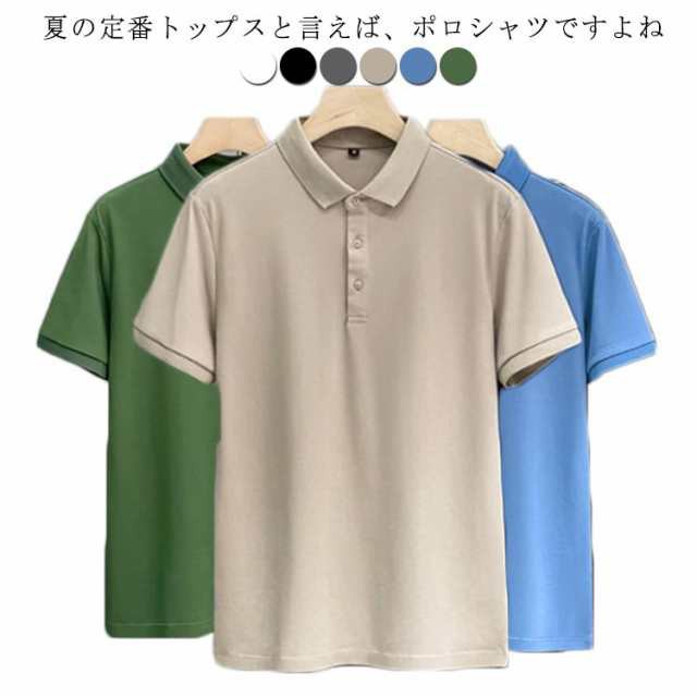 吸汗速乾 ポロシャツ 大きいサイズ メンズ 半袖 UVケア 襟付きシャツ えりシャツ 紫外線対策 Tシャツ tシャツ 無地 UVカット クルーネック トップス 冷感 接触冷感 スポーツ ゴルフウェア 
